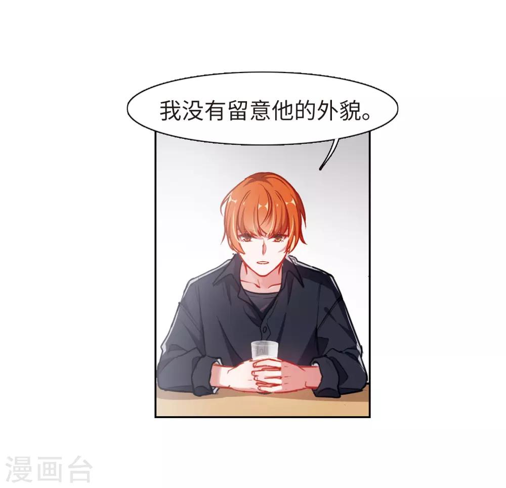 第50话 梦中人1-第51话