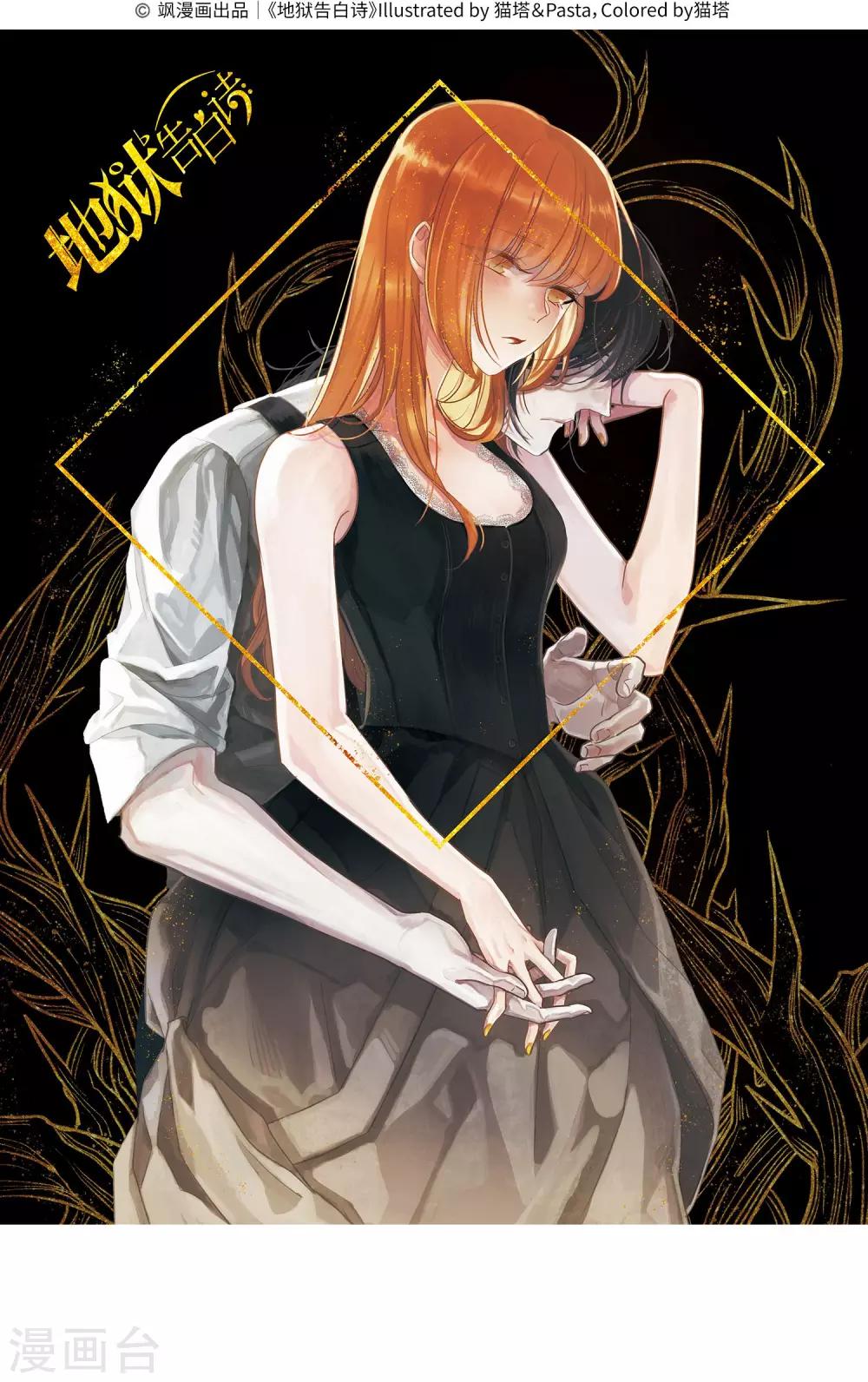 第50话 梦中人1-第51话