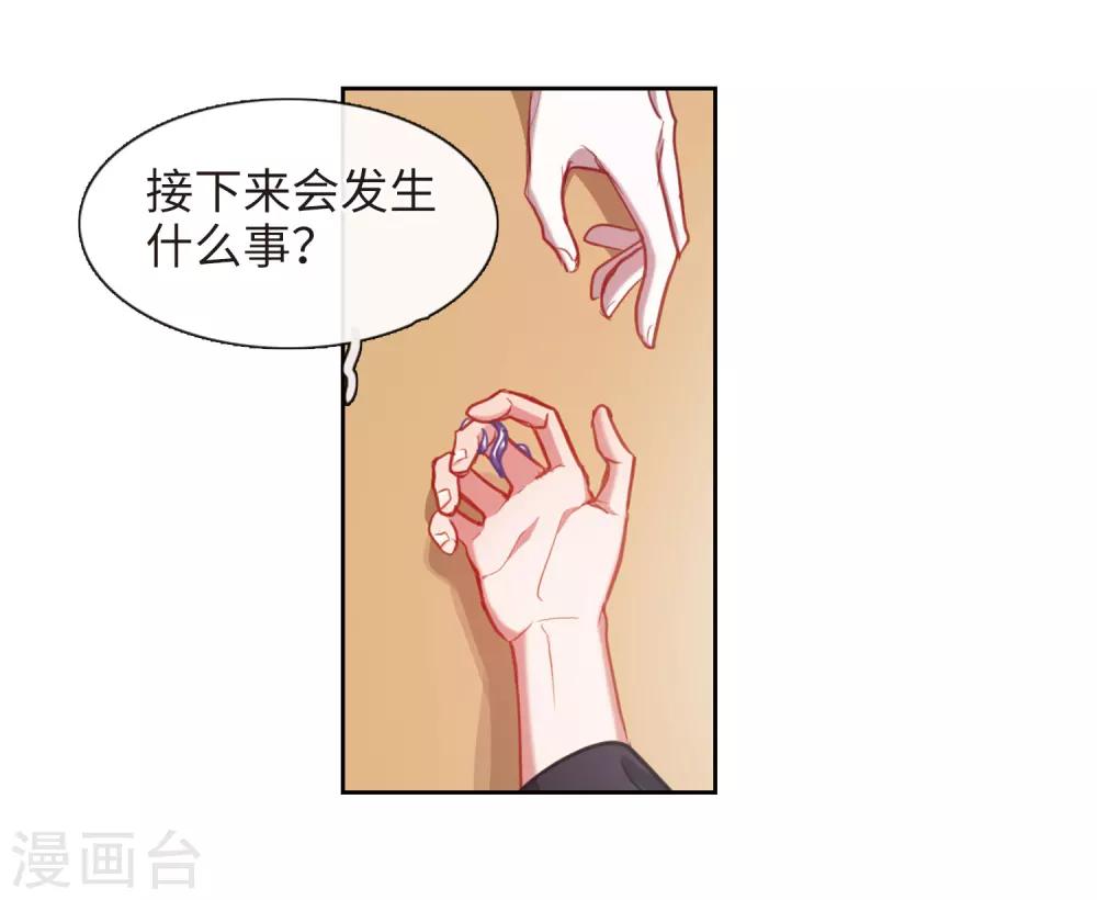 第50话 梦中人1-第51话