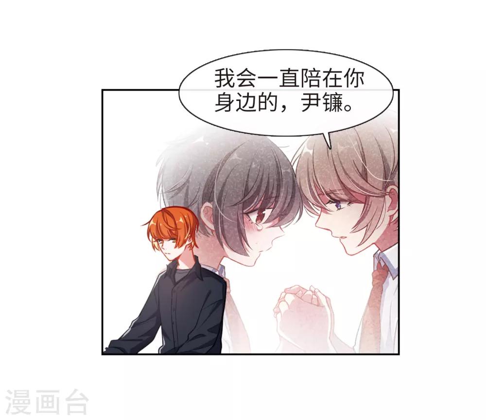 第50话 梦中人1-第51话