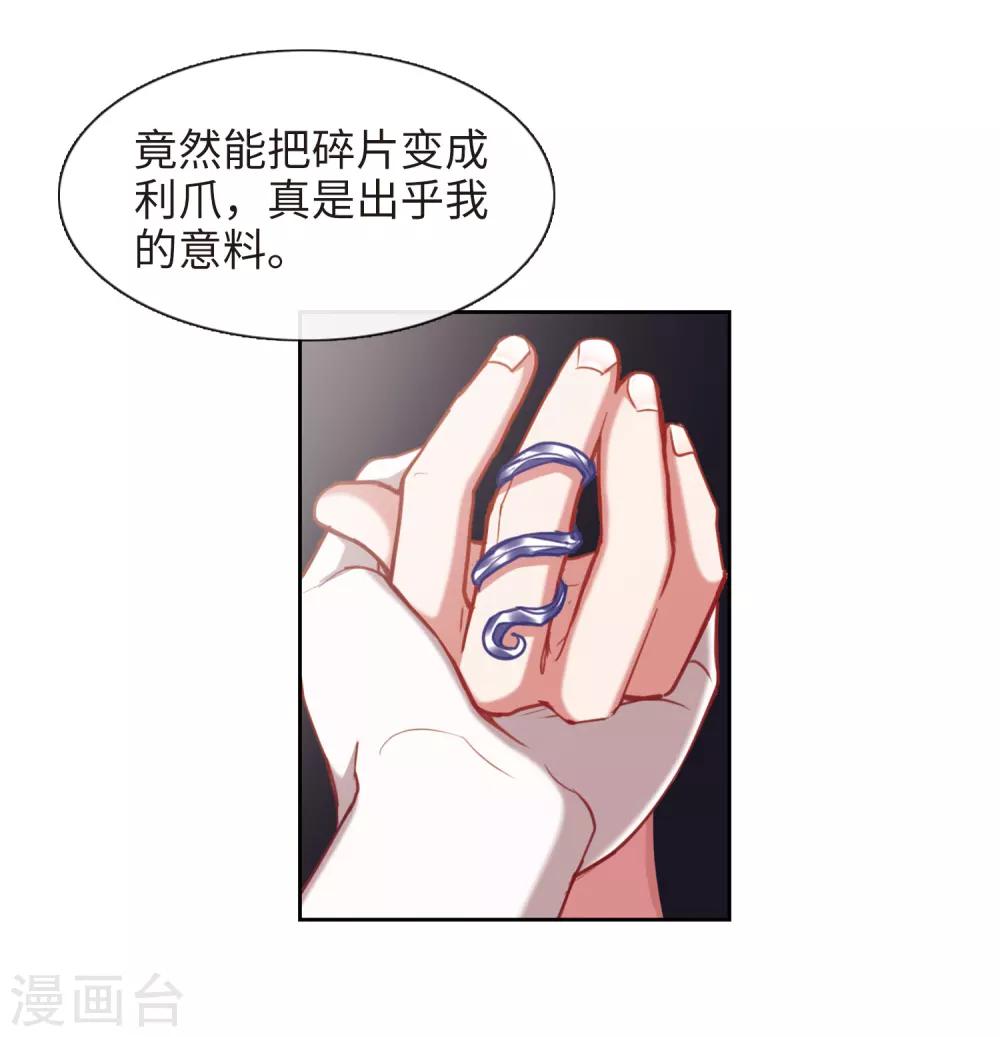 第50话 梦中人1-第51话