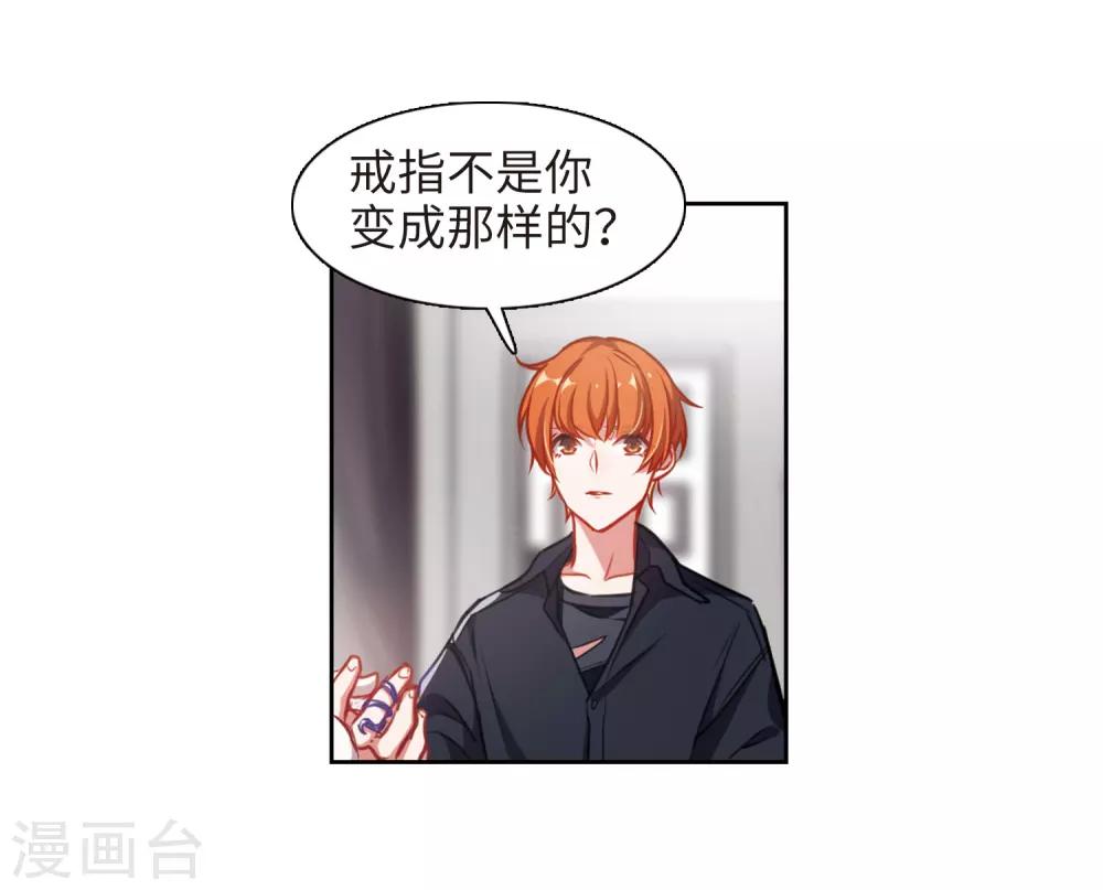 第50话 梦中人1-第51话