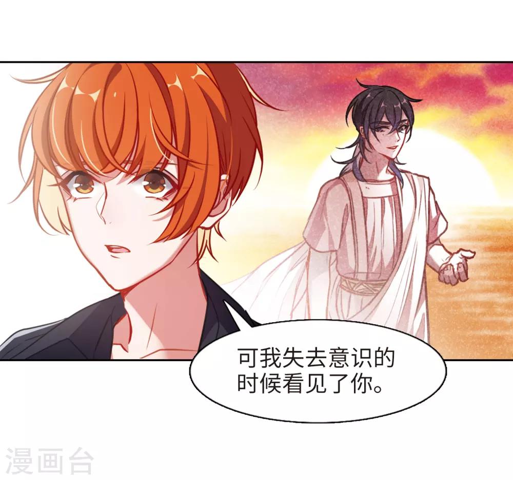 第50话 梦中人1-第51话