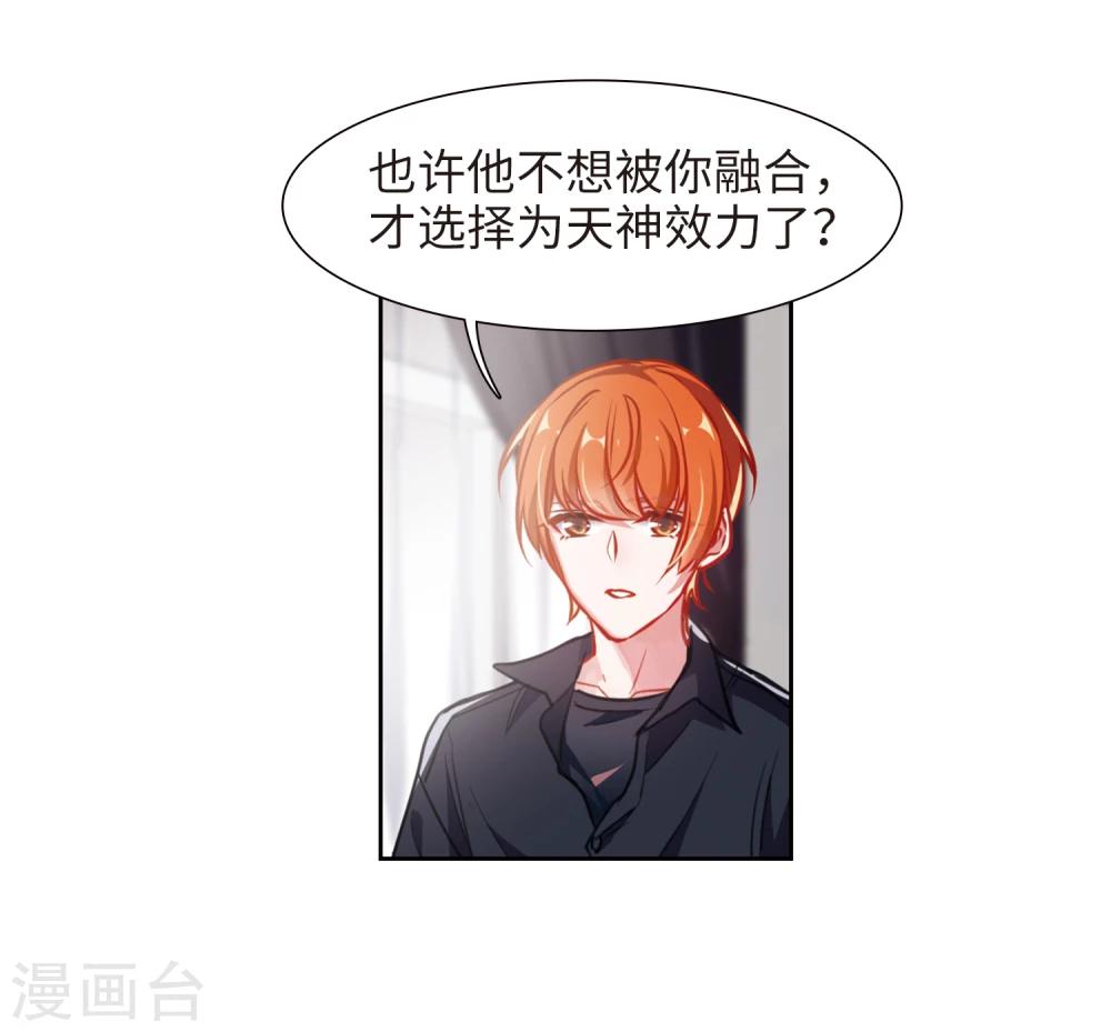 第50话 梦中人1-第51话