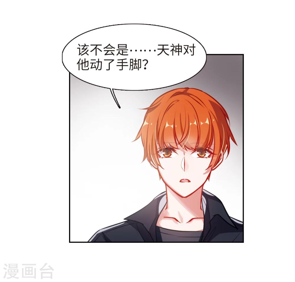 第50话 梦中人1-第51话