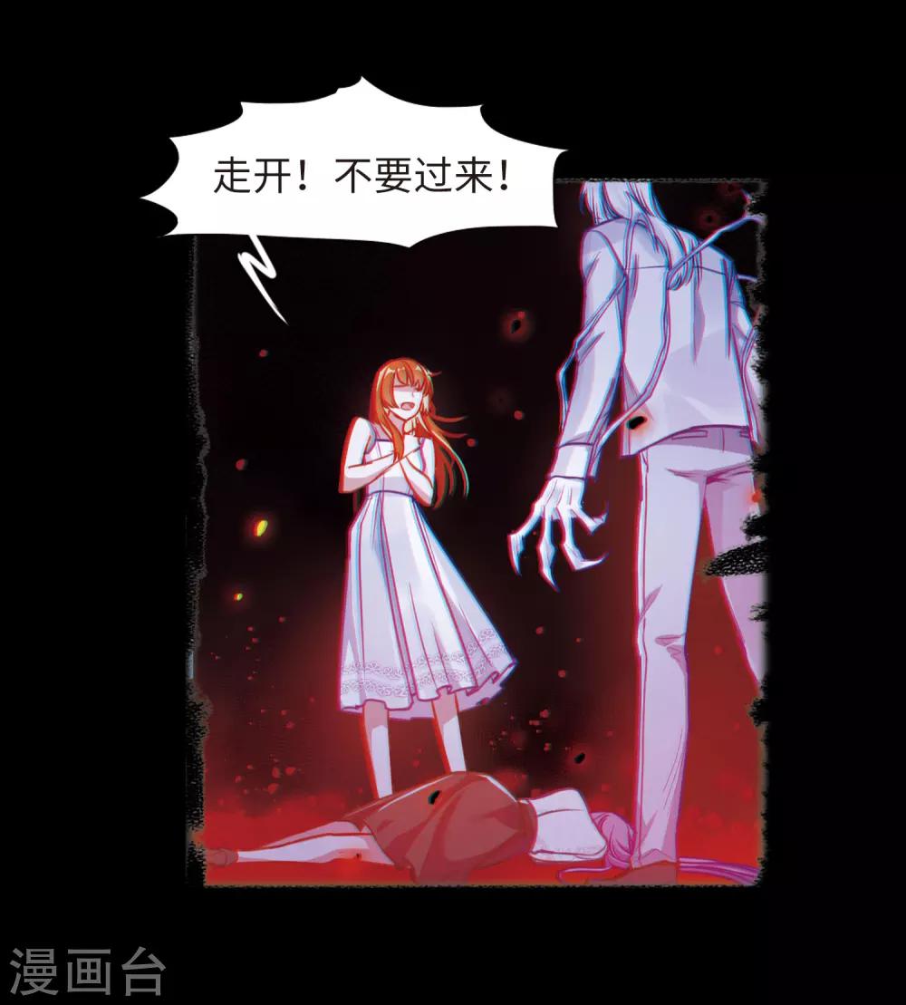 第52话 梦中人3-第53话