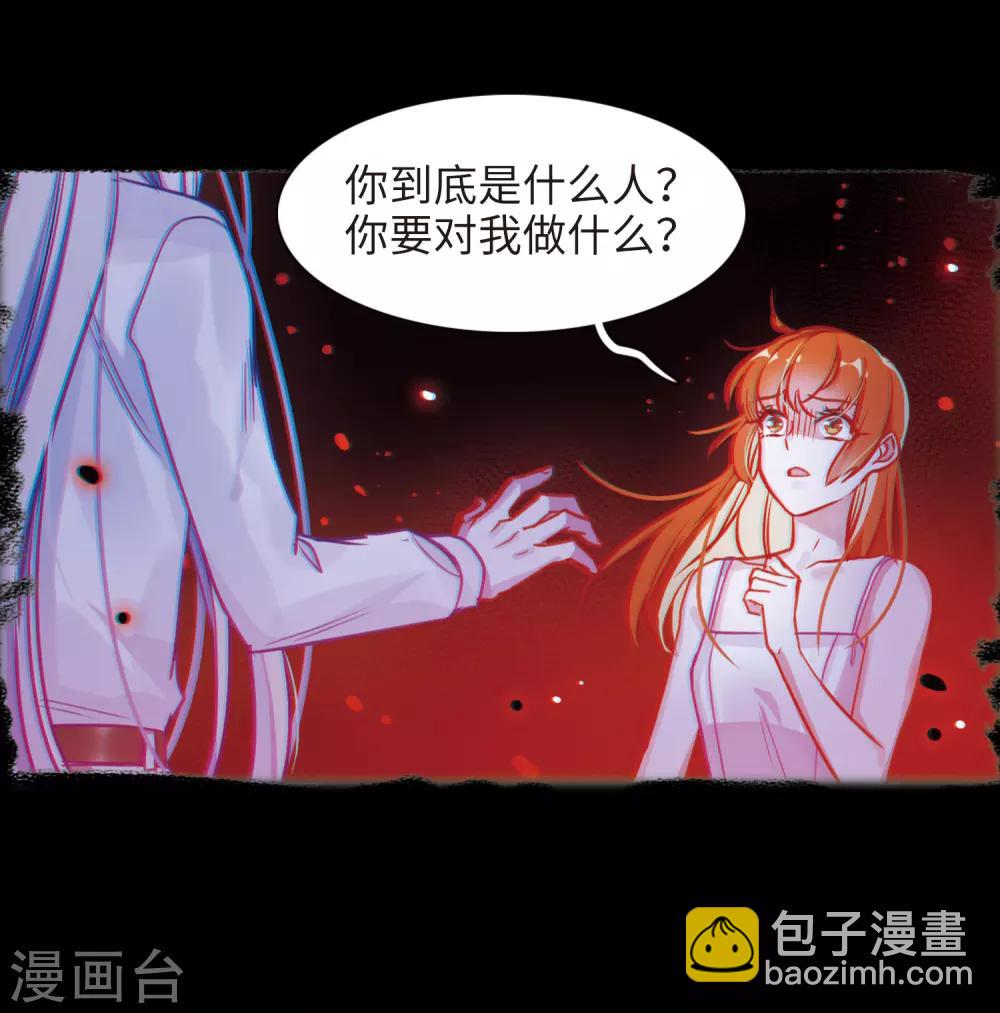 第52话 梦中人3-第53话