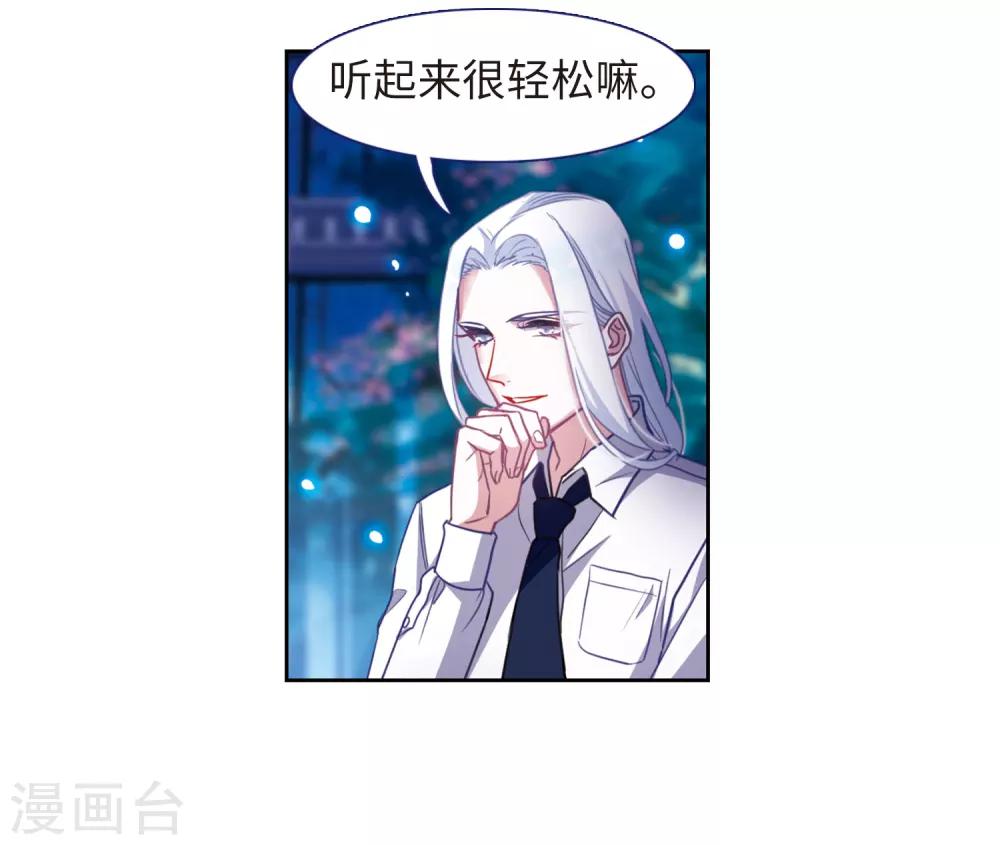 第52话 梦中人3-第53话