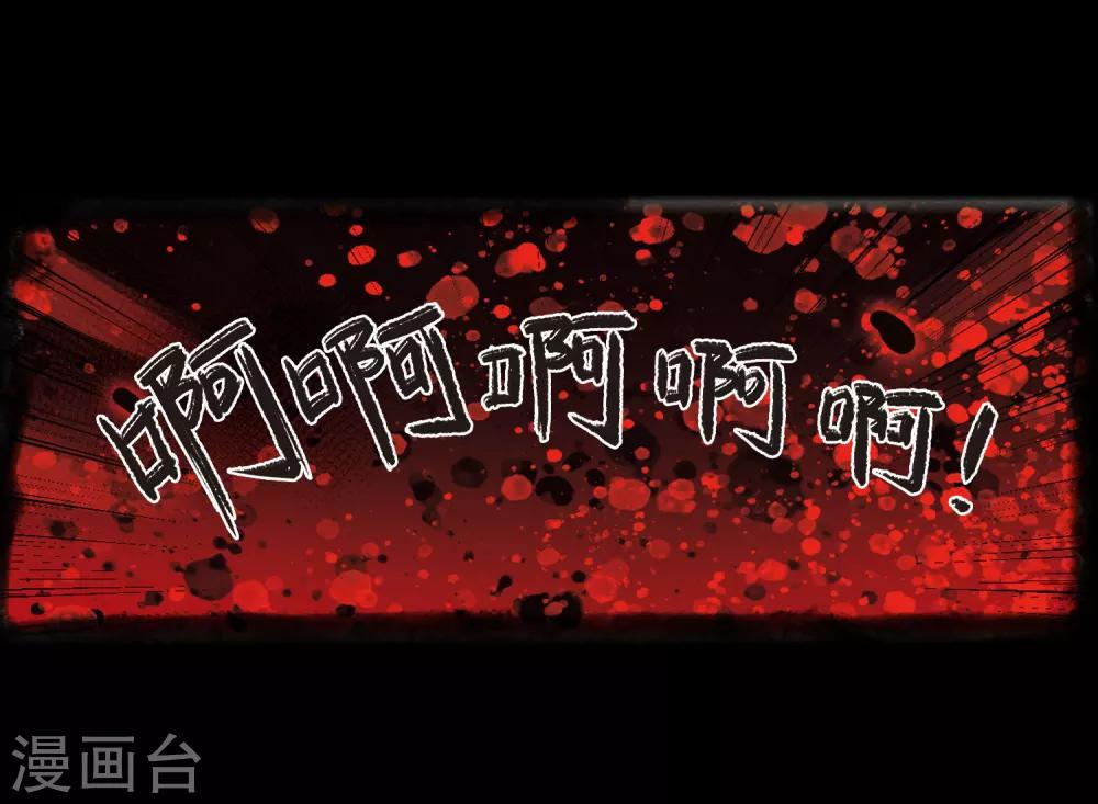 第52话 梦中人3-第53话