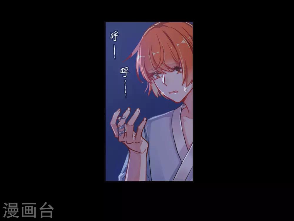 第52话 梦中人3-第53话