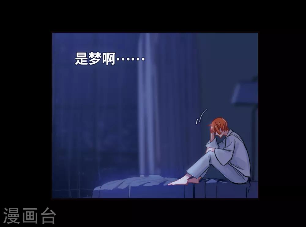 第52话 梦中人3-第53话