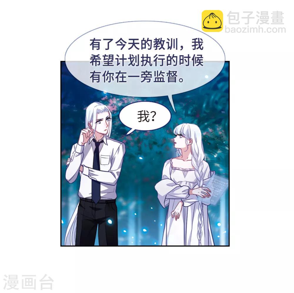 第52话 梦中人3-第53话