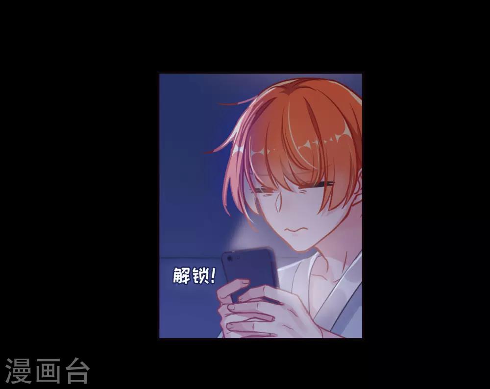 第52话 梦中人3-第53话