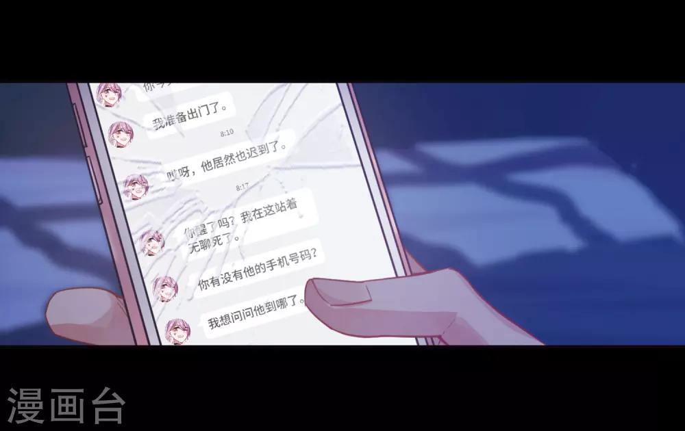 第52话 梦中人3-第53话