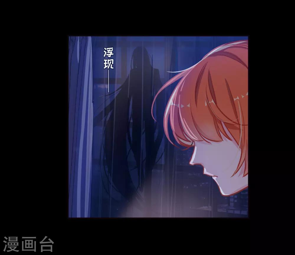 第52话 梦中人3-第53话