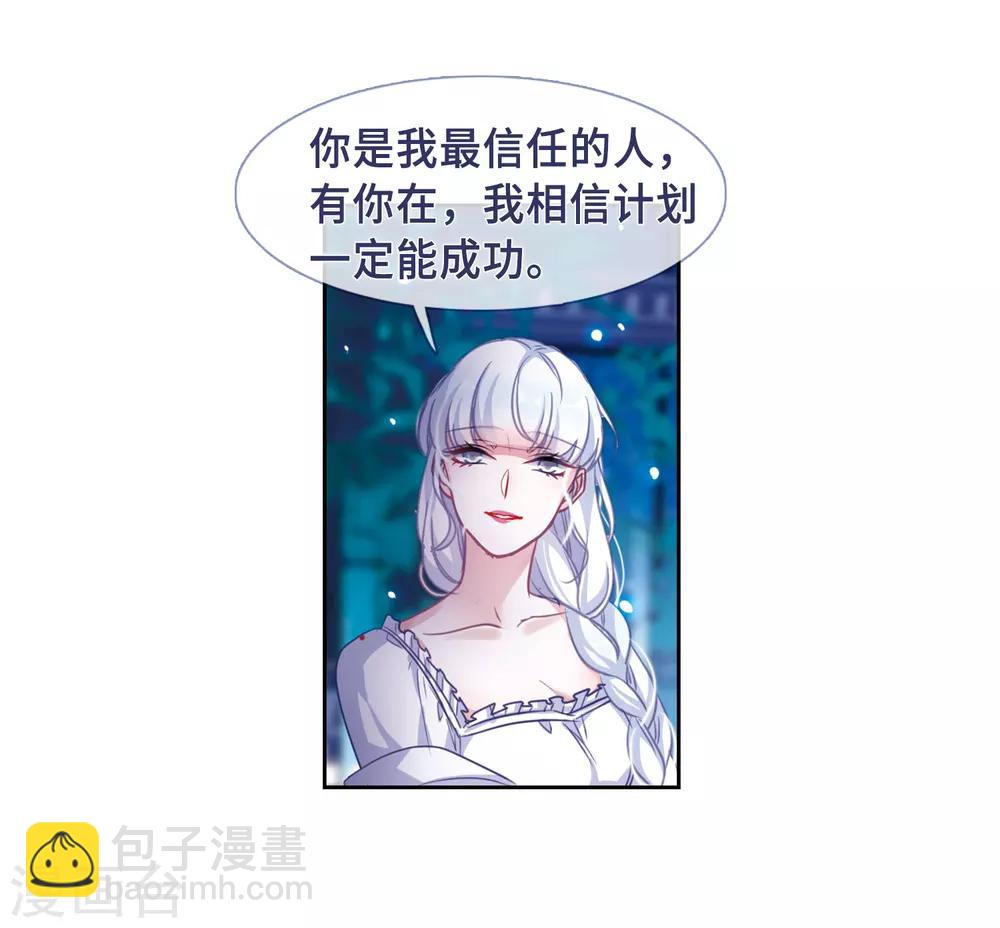 第52话 梦中人3-第53话