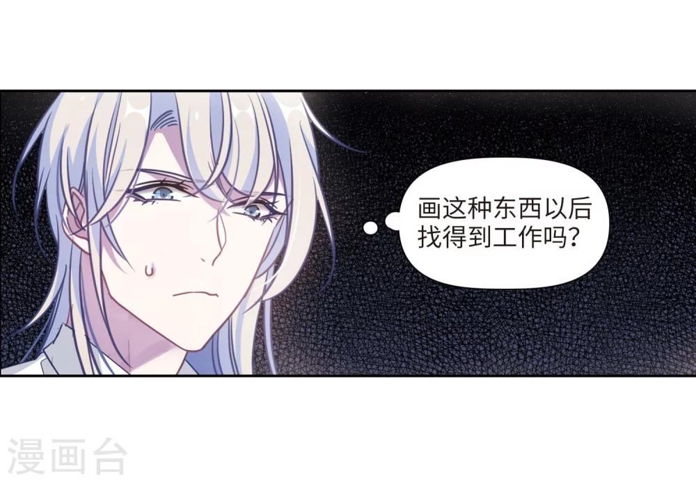 第54话 宿敌2-第55话