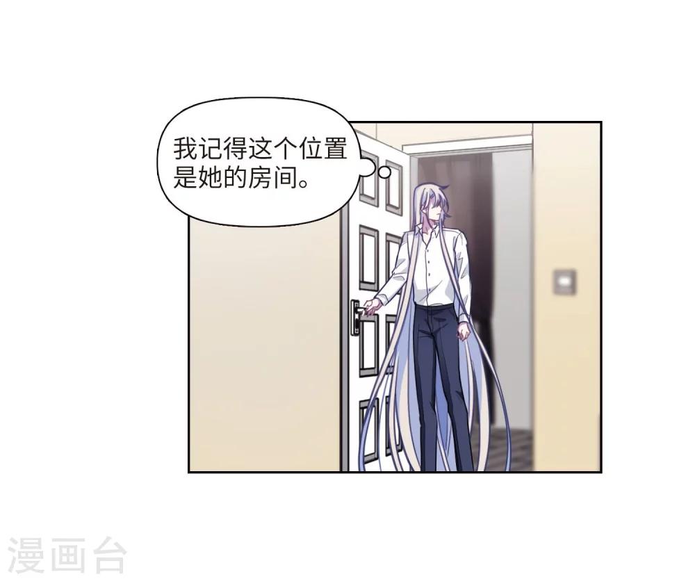 第54话 宿敌2-第55话