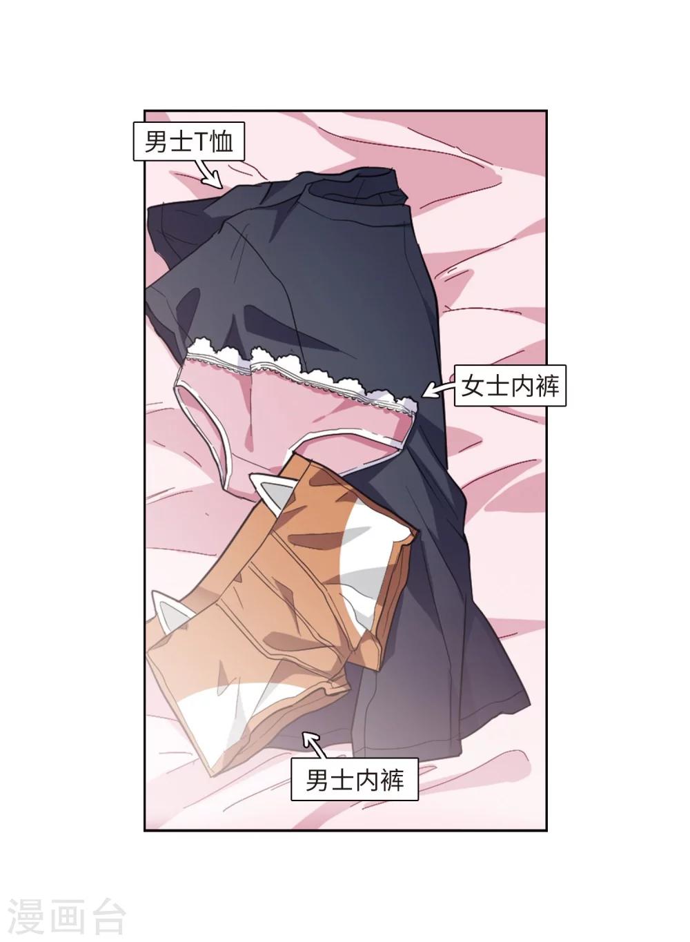 第54话 宿敌2-第55话