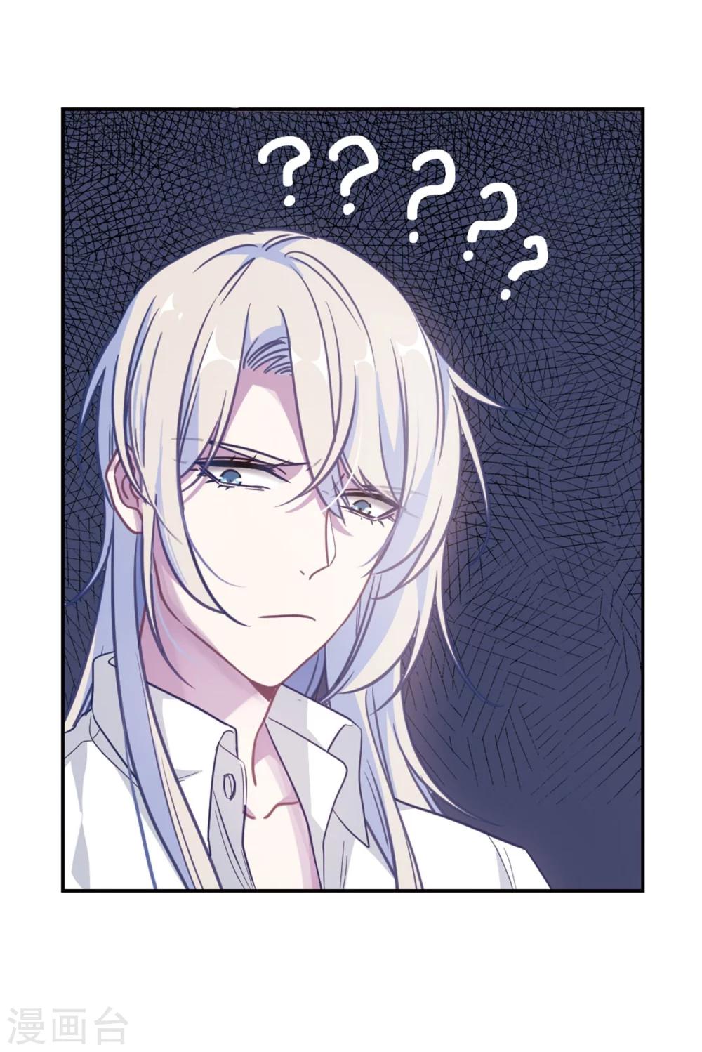 第54话 宿敌2-第55话