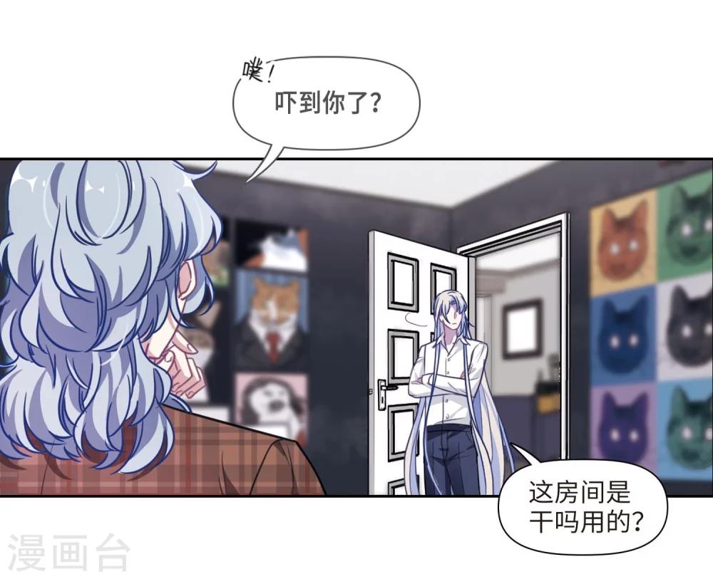 第54话 宿敌2-第55话