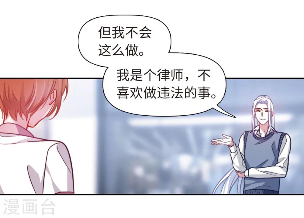 第57话 困兽2-第59话