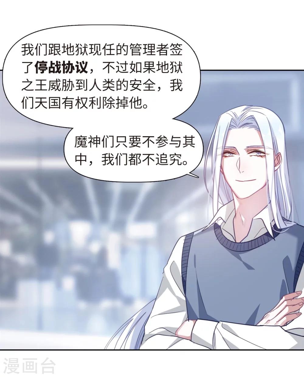 第57话 困兽2-第59话