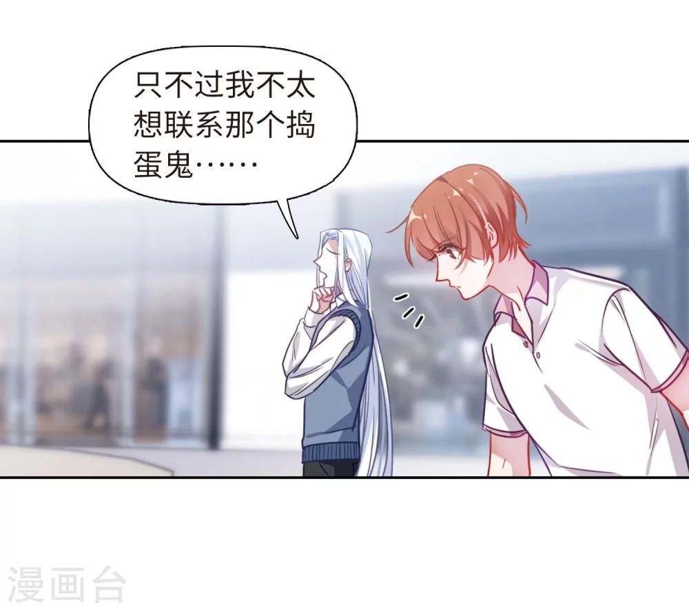 第57话 困兽2-第59话