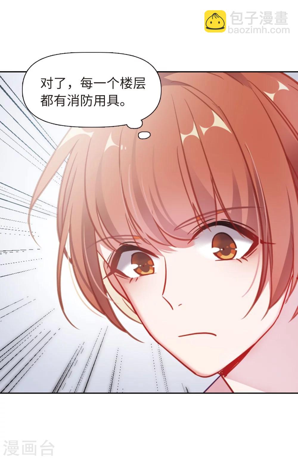 第57话 困兽2-第59话