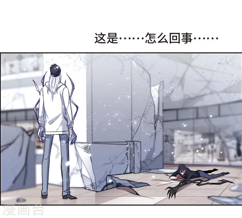 第57话 困兽2-第59话