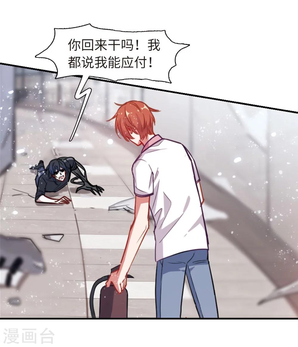 第57话 困兽2-第59话