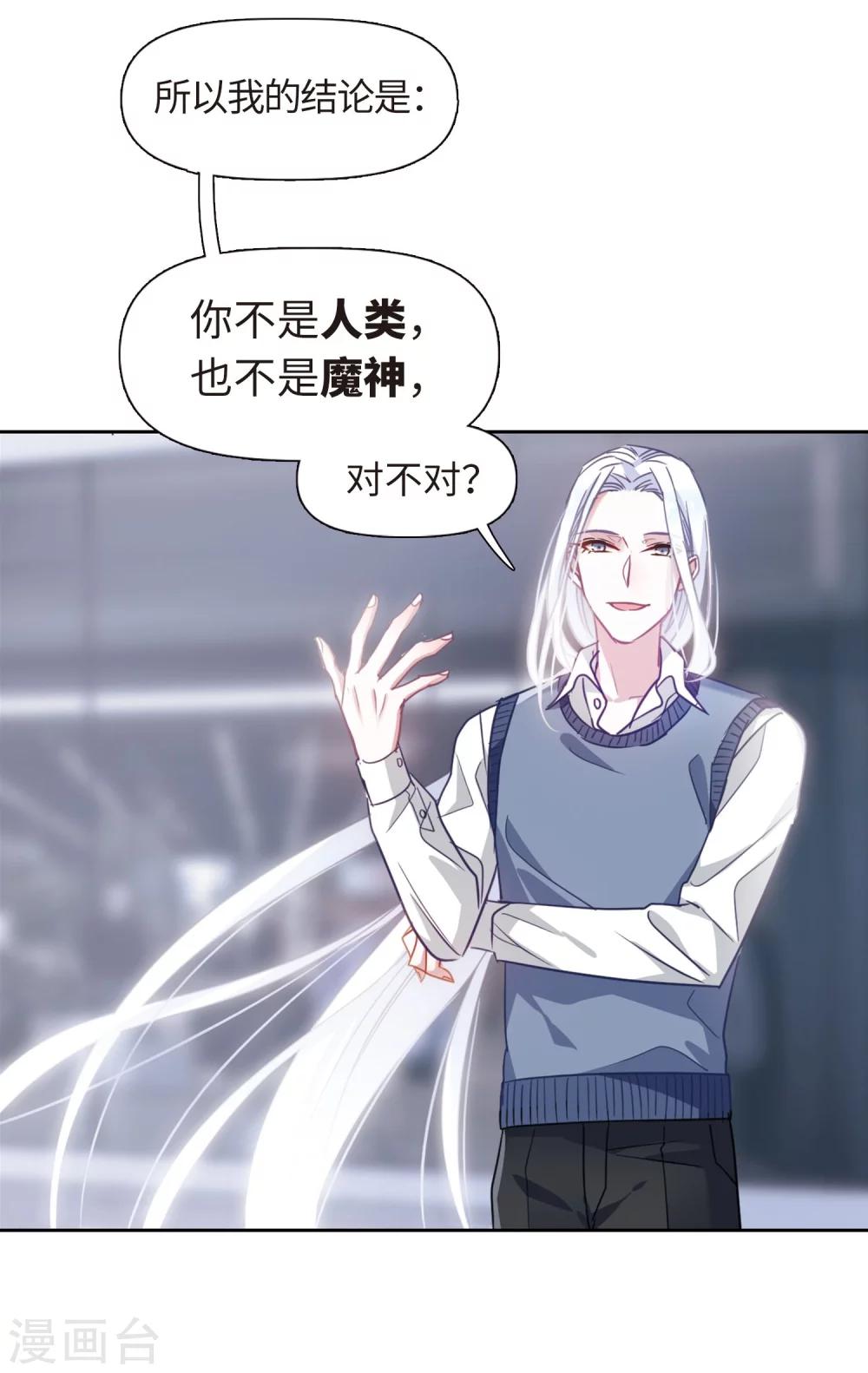 第57话 困兽2-第59话