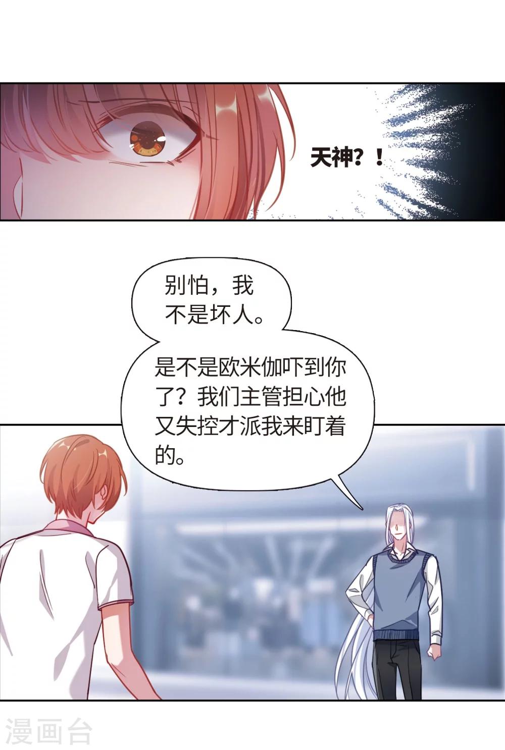 第57话 困兽2-第59话