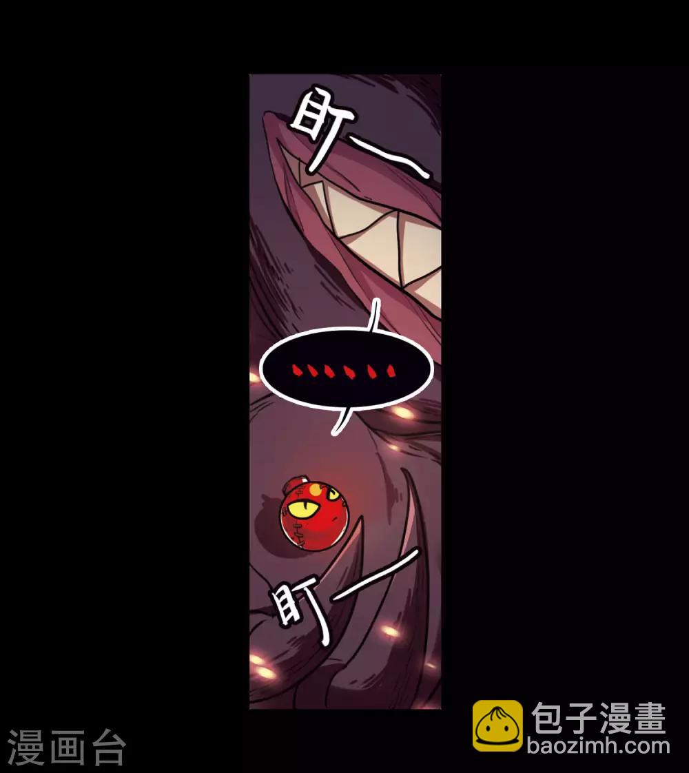 第6话 末日之歌3-第7话