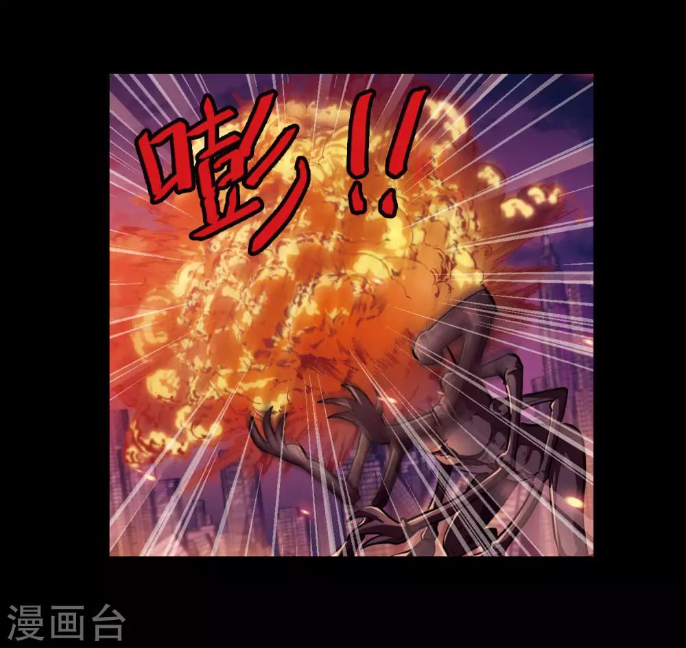 第6话 末日之歌3-第7话