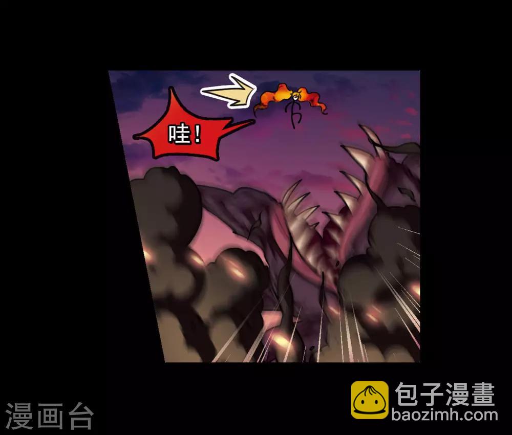 第6话 末日之歌3-第7话