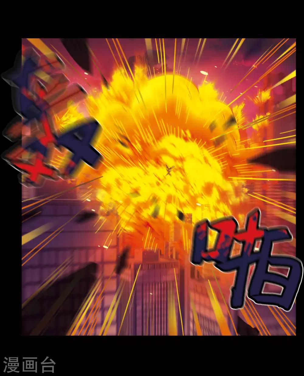 第6话 末日之歌3-第7话