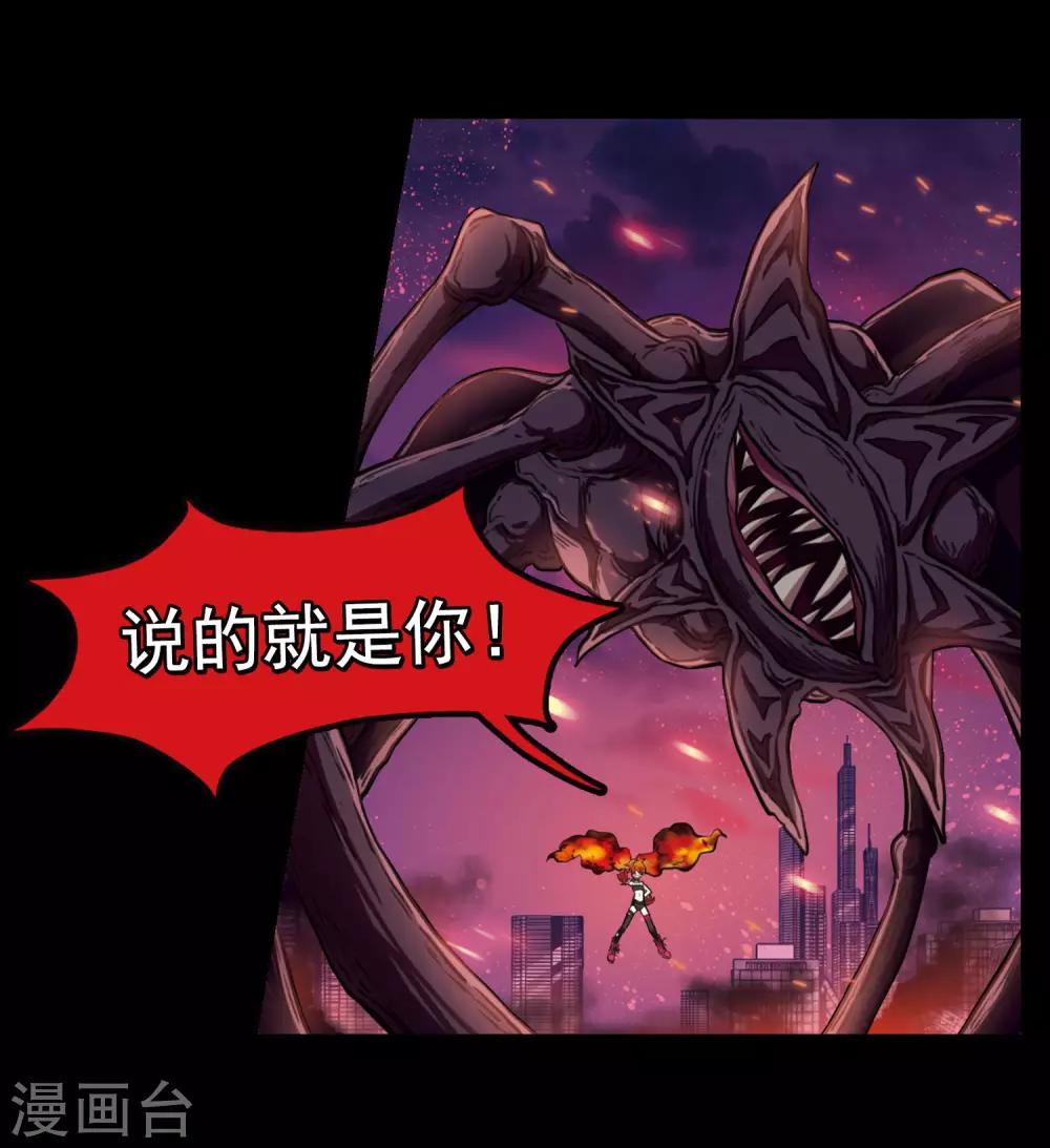 第6话 末日之歌3-第7话