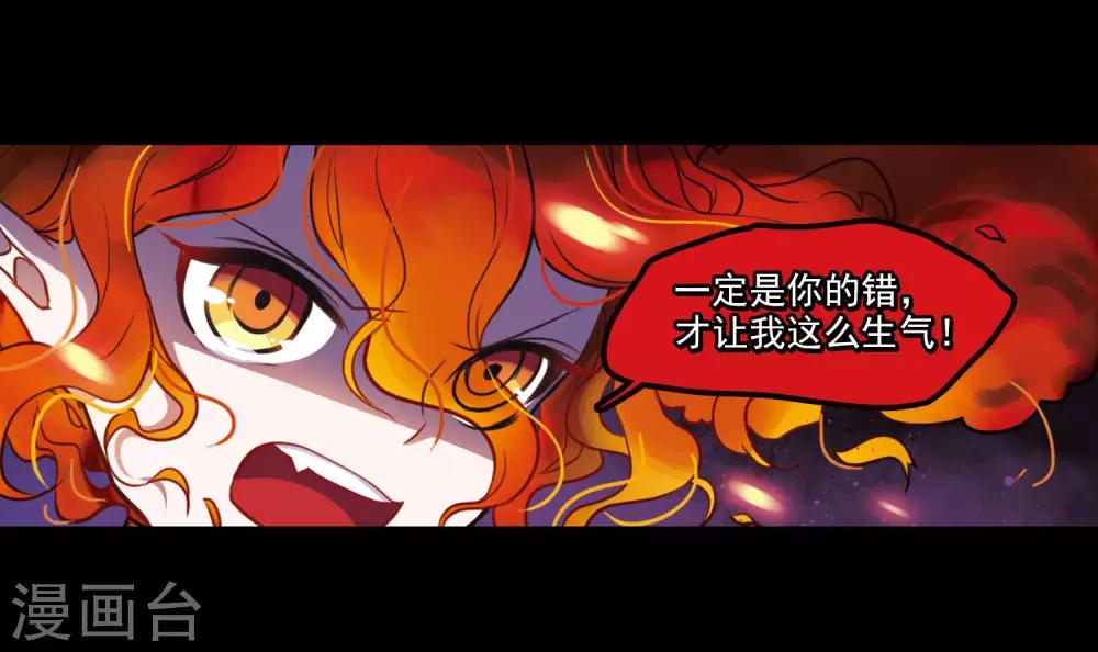 第6话 末日之歌3-第7话