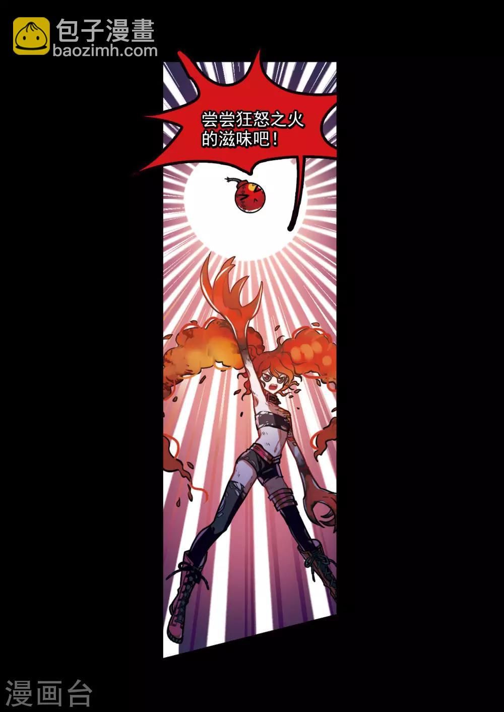 第6话 末日之歌3-第7话