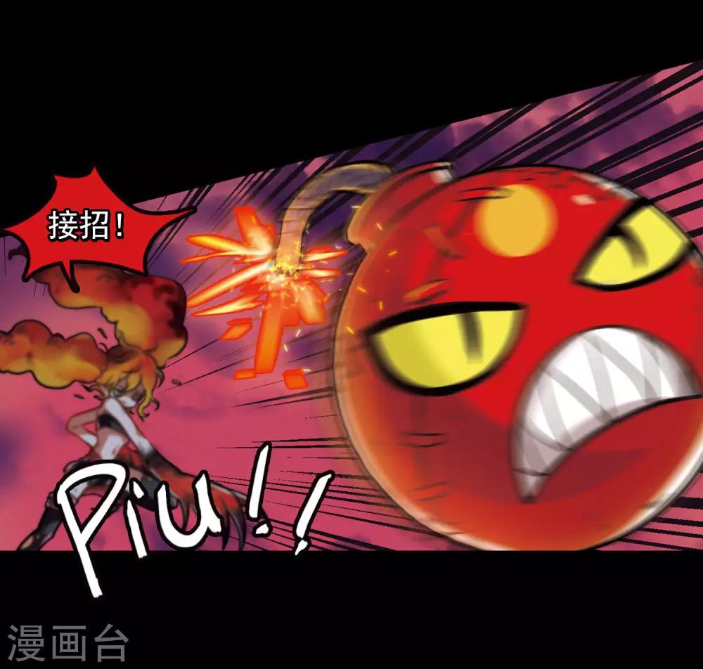 第6话 末日之歌3-第7话