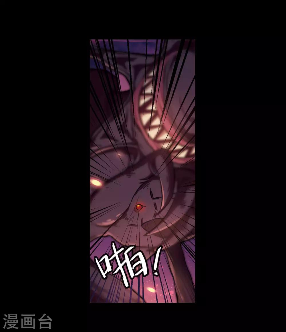 第6话 末日之歌3-第7话