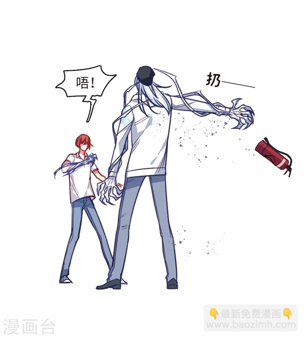 第59话 坠落2-第61话