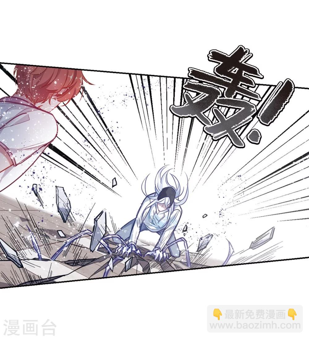 第59话 坠落2-第61话