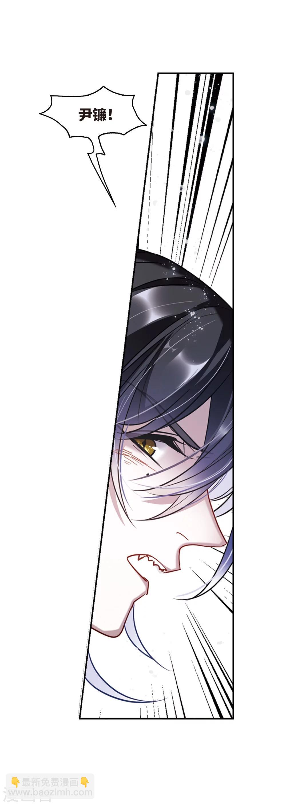 第59话 坠落2-第61话