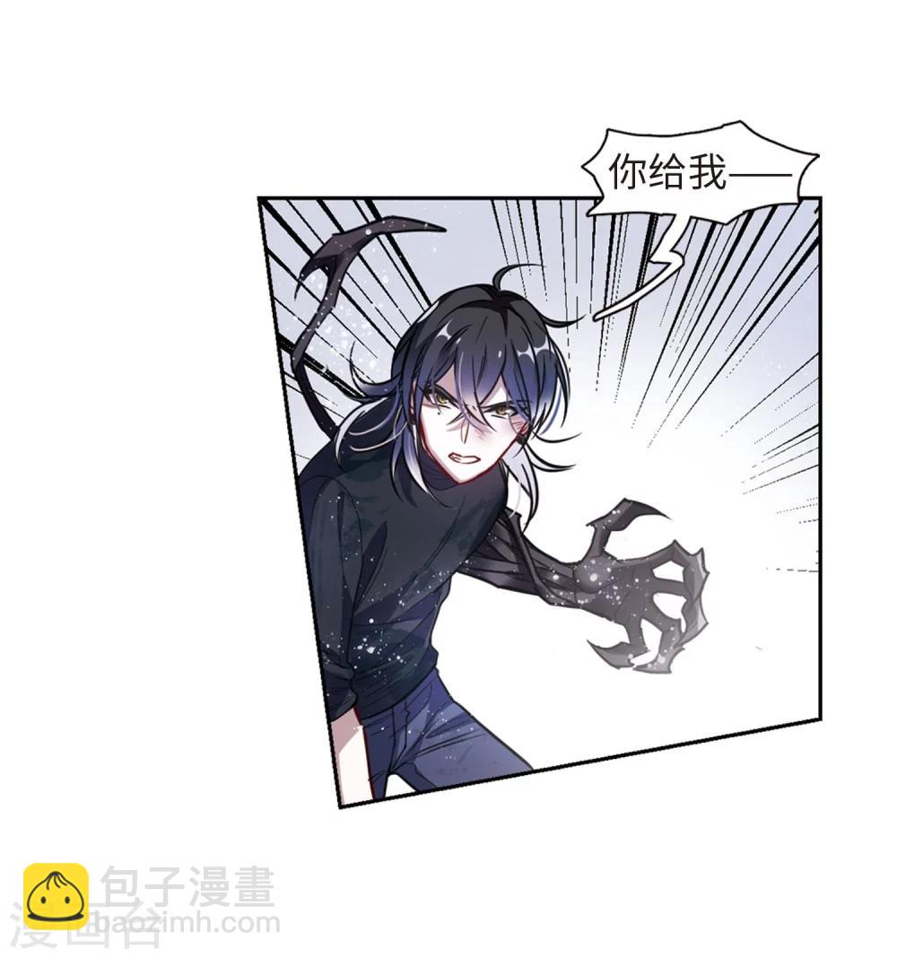 第59话 坠落2-第61话