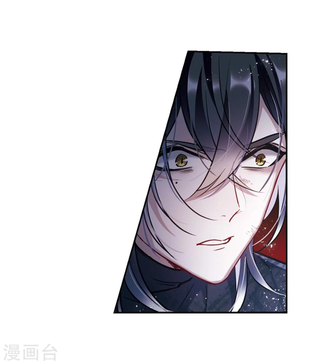 第59话 坠落2-第61话