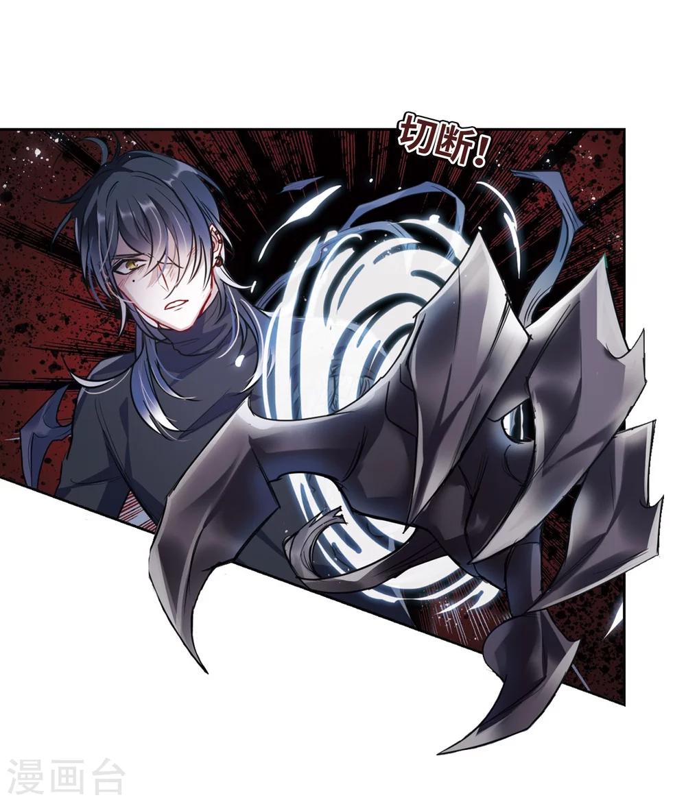 第59话 坠落2-第61话