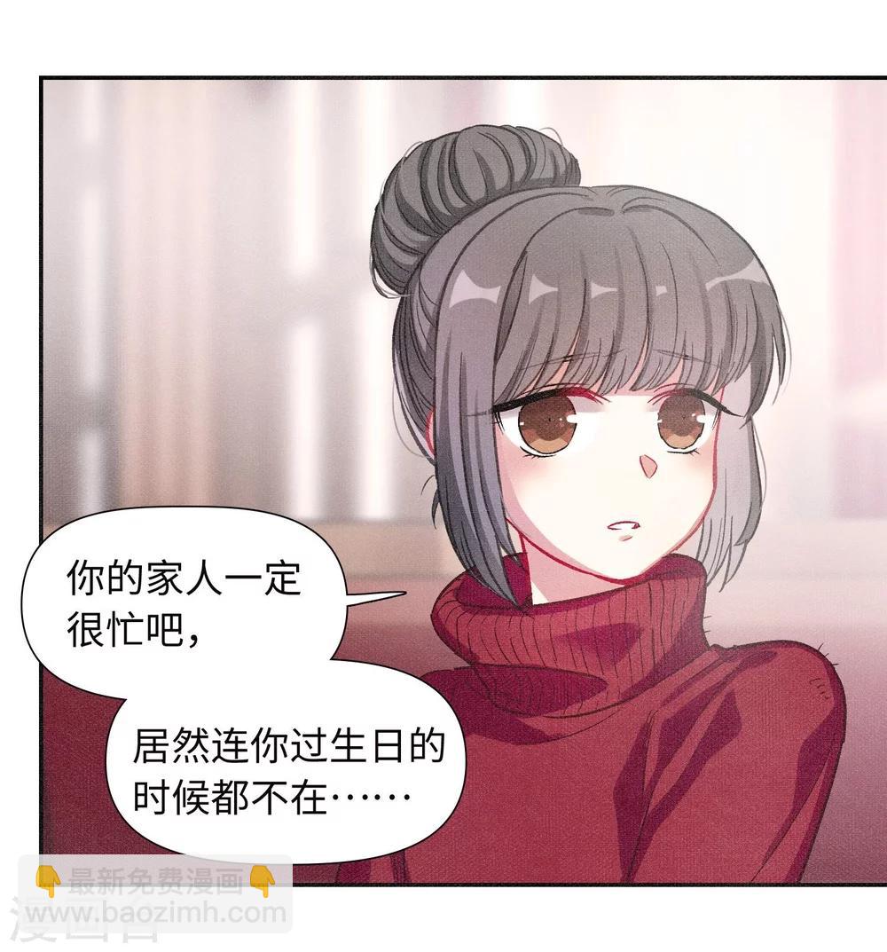 宫风曜生日特别番外1-第63话