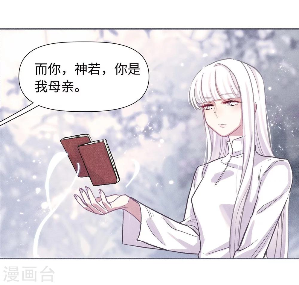 宫风曜生日特别番外1-第63话